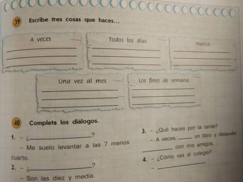 Испанский язык 6 класс, все задания с фото