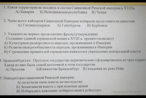 5 раз выкладываю этот вопрос. Если кто то сможет ответить на эти вопросы он в праве считать себя