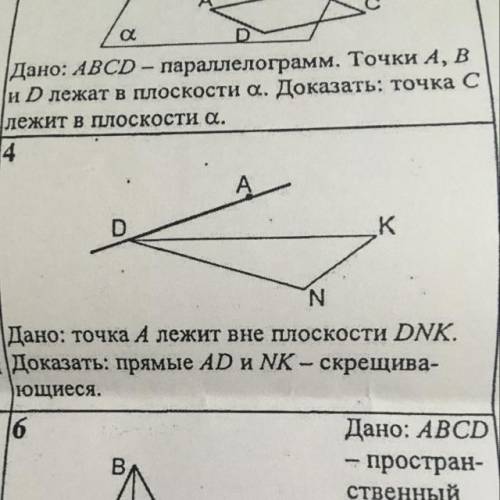 Вопрос номер 4, буду благодарен.