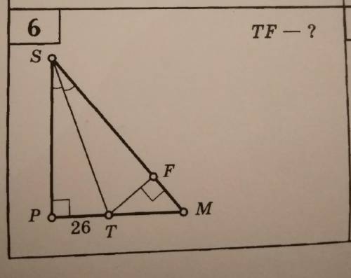 Геометрия 7 класс (вопрос из ЕГЭ) ​
