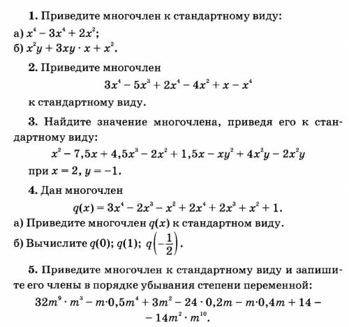 Решите к завтрашнему дню