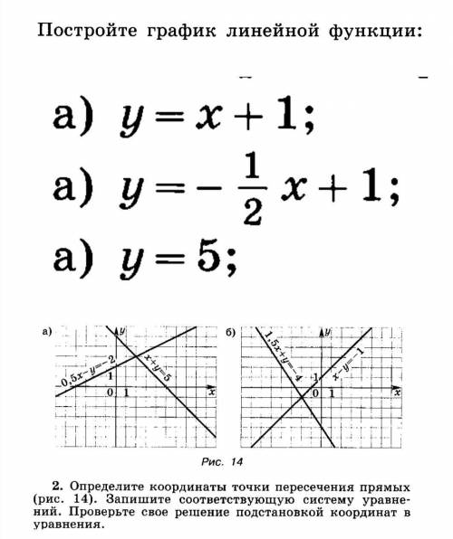 И ещё Решите систему уравнений подстановки {х-у=0{х-3у