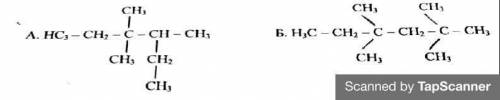 Назвать соединения по международной номенклатуре