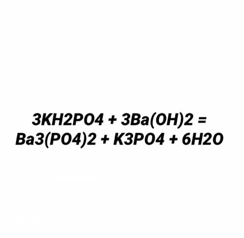 Правильно ли это уравнение реакции? Объясните почему да/нет.