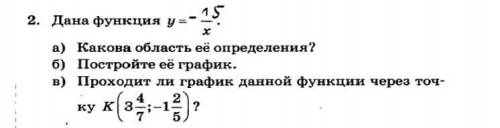 Господи умоляю очень надо