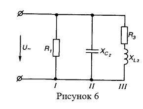 В сеть переменного тока с напряжением U=127 В, частотой f= 50 Гц включена цепь. В ее первую ветвь вк