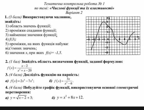 решить очень у нас КР ​