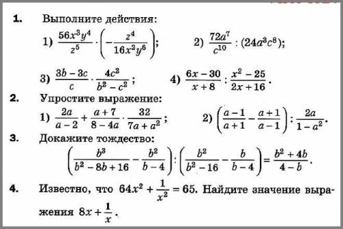 Можете с заданием решить