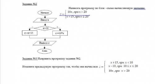 с решением. Язык программирования - Паскаль. Можно письменно без программы. НУЖНО РЕШИТЬ 3-Е ЗАДАНИЕ