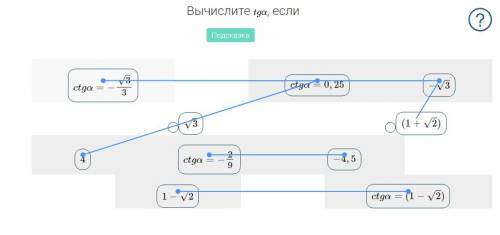 решить примеры - тригонометрия, 11 класс Тема - зависимость между синусом, косинусом и тангенсом одн