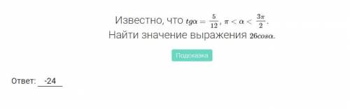 решить примеры - тригонометрия, 11 класс Тема - зависимость между синусом, косинусом и тангенсом одн