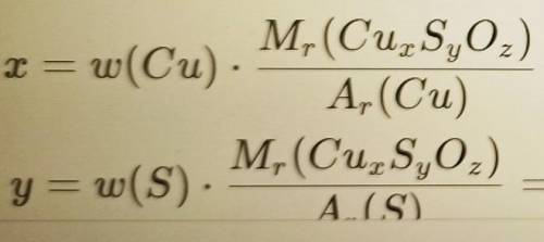 Выведи химическую формулу вещества, если известно, что массовая доля меди в этом веществе составляет