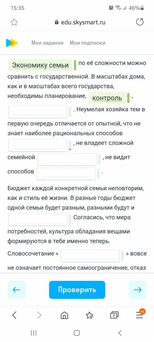 обществознание, 7 класс