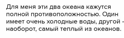 Дайте описание Атлантического и Индийского океанов по плану.