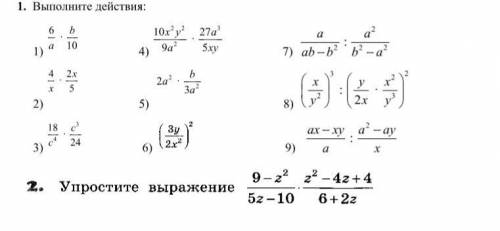 РЕШИТЕ АЛГЕБРА 8 КЛАСС