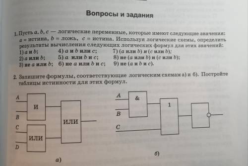 Кто решит Фото номер 1,2