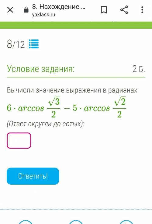 очень нужно выполнить задание. кому не сложно, очень