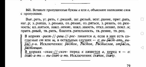 161 герасименко русский язык профессионально образовательный