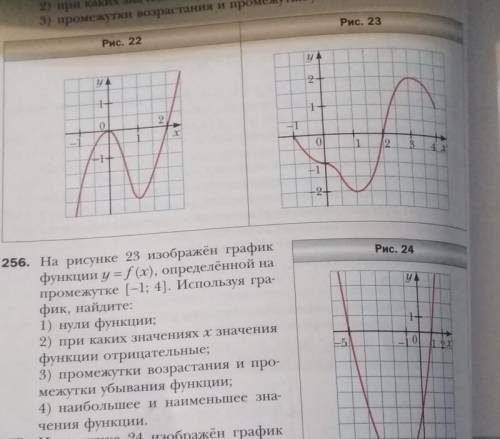 Лёгкое задание - большие 256 нужно сделать 3;4​​