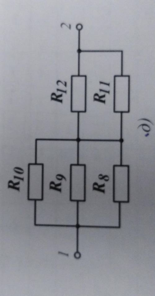 Определить эквивалентное сопротивление Rэк электрической цепи постоянного тока и распределение токов