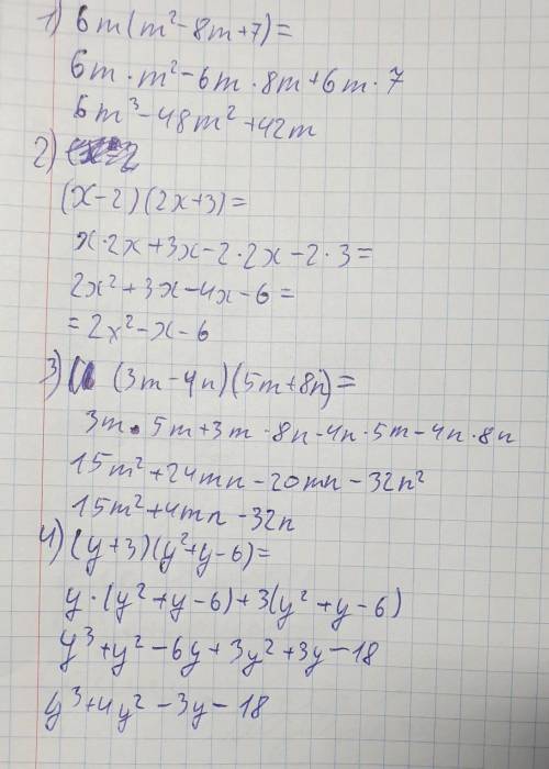 1) 6m(m²-8m+7)=2)(x -2) (2x+3)= 3) (3m-4n)(5m+8n)=4)(y+3) (y² + y - 6)=​