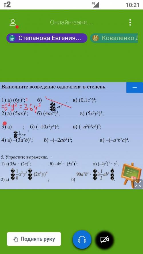 решить. , примеры , которые плохо видны вопросами ,это не нужно , только те, что видны всем !