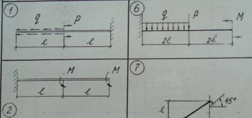 Решите три задачи на тему Статика (1,2,6).Определить реакцию опоры