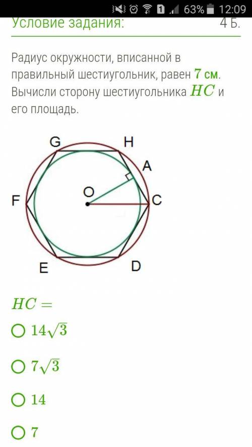 ЕСЛИ МОЖНО ТО С РЕШЕНИЕМ