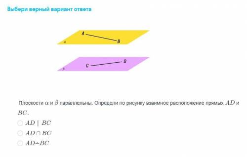 Выберите верные варианты ответа