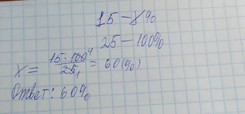 828. Девочка прочитала сначала 25% потом еще КНИГИ, 2_3после чего ей осталось прочитать 42 страницы.