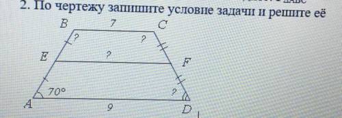 Решите задачу на фотографии