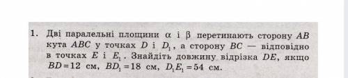 Решить задачу по геометрии 10 класс​