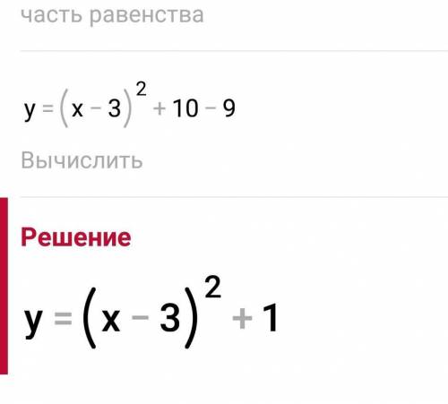 В фото всё задание написано, можете как можно скорее решить. Зарание