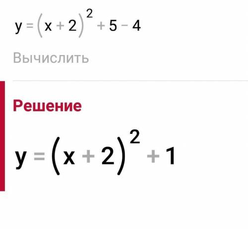 В фото всё задание написано, можете как можно скорее решить. Зарание