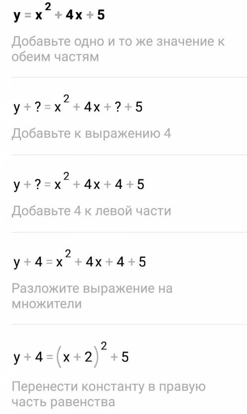 В фото всё задание написано, можете как можно скорее решить. Зарание