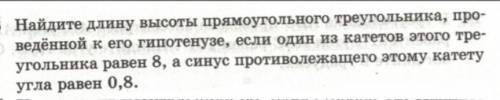 Задание в файле. Заранее огромное