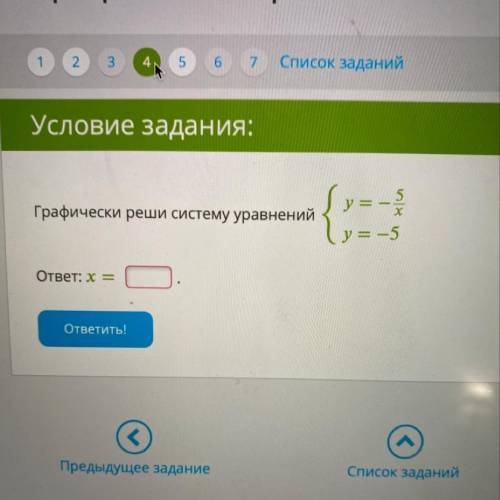 решить контрольную аот рмбота