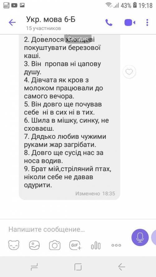 До ть будь ласка не розумію як зробити не було мене у школі дуже треба будь ласка. БУДЬ ЛАСКА ДУЖЕ Д