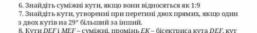 Вот эти задания и да я знаю что никто не захочет это решать но я понадеюсь​