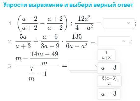 одно и тоже задание, просто варианты ответов на каждое задание показано на каждом прикрепленном файл