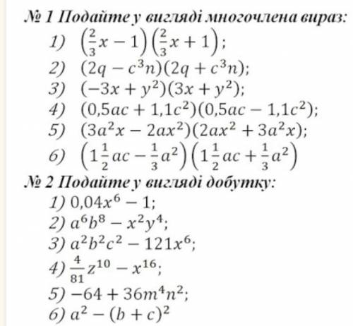 очень я не успеваю справиться ​