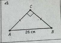 Найти площадь треугольника abc