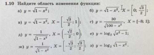 Алгебра 11 класс решить