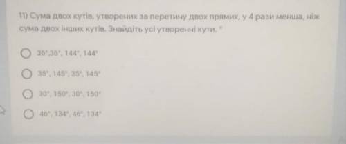 сума двох кутів утворених за перетину двох прямих у 4 рази менша ніж скма двох інших кутів. знайдіть