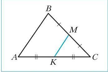 Дано треугольник ABC ak=kc=6см, bm=mc=5 см, P abc=30см. Найти mk
