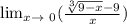 \lim_{x \to \ 0} (\frac{\sqrt[3]{9-x} -9}{x} )