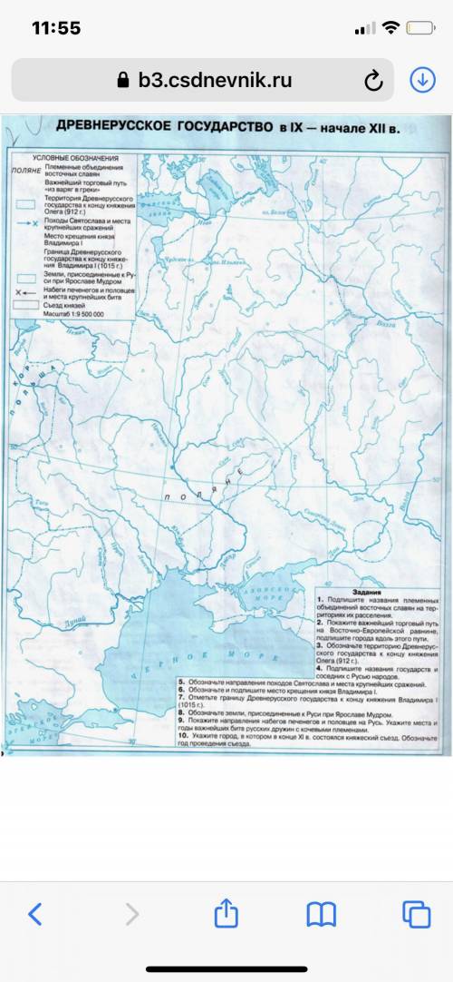 Древнерусское государство в 9 веке контурная карта
