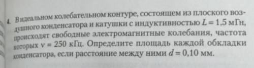 Всем доброго времени суток! Может кто-нибудь сможет с 4 задачей?) ​