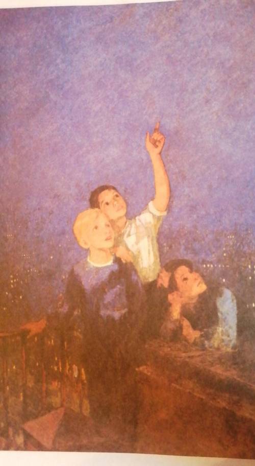 Сочинение-описание картины Ф. Решетникова Мальчишки во вступление обязательно указать жанр картины