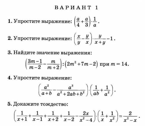 решить Вместе с решением!